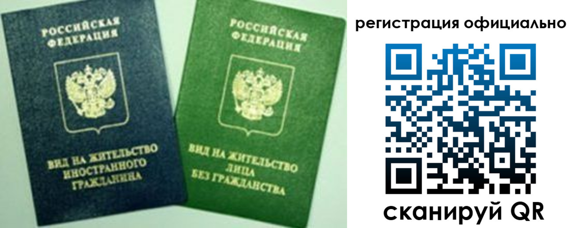 где прописаться в Пионерском